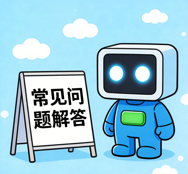 郑州安信12平台常见问题